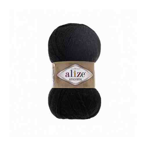 Alize Alpaca Royal 60, уп.5 мотков арт. 888805103