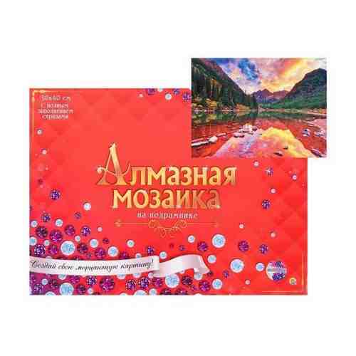 Алмазная мозаика 30 x 40 см, полное заполнение, с подрамником 