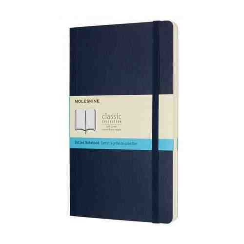 Блокнот Moleskine Classic Soft Large, 130 х 210 мм, 192 страниц, пунктир, мягкая обложка, синий сапфир арт. 606085431