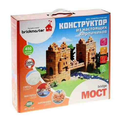 Brickmaster Конструктор керамический «Мост», 450 деталей арт. 101424459043