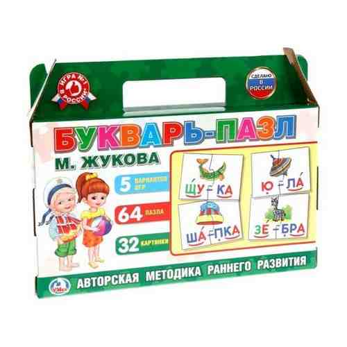 Букварь-пазл «5 игр М. Жукова», в коробке-чемодан арт. 101437689165