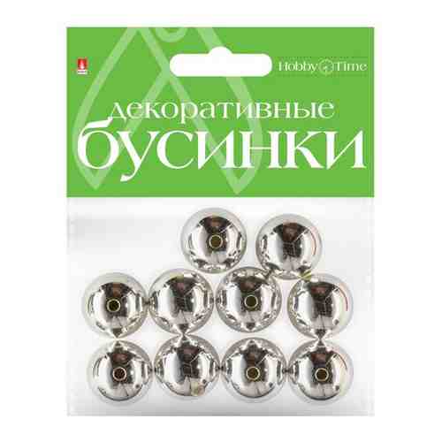 Бусины круглые серебряные, O 20 ММ, Арт. 2-371/14 арт. 101095167968