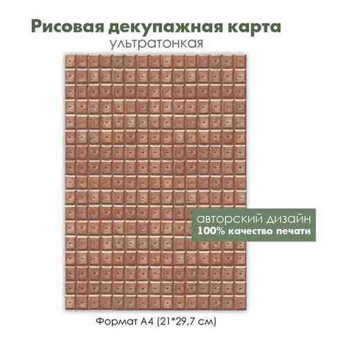 Декупажная рисовая карта шоколад, шоколад с короной, шоколадный фон, формат А4 арт. 101759074412