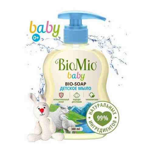 Детское жидкое мыло BioMio BABY BIO-SOAP, 300 мл арт. 101437008136