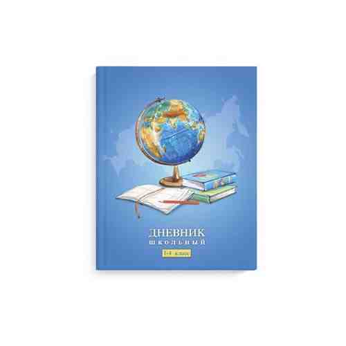 Дневник школьный 1-4 класс школьный МИР / твёрдый переплёт, А5+, 48 листов арт. 101646752697
