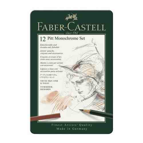 Faber-castell Набор графических материалов Faber-Castell Pitt Monochrome, 12 предм,112975 арт. 662828966