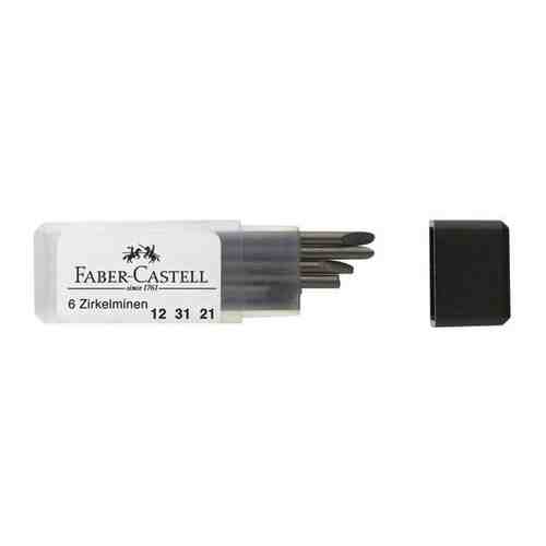 Грифели для циркуля Faber-Castell, 2мм, 6шт., пластиковый футляр арт. 100667590168