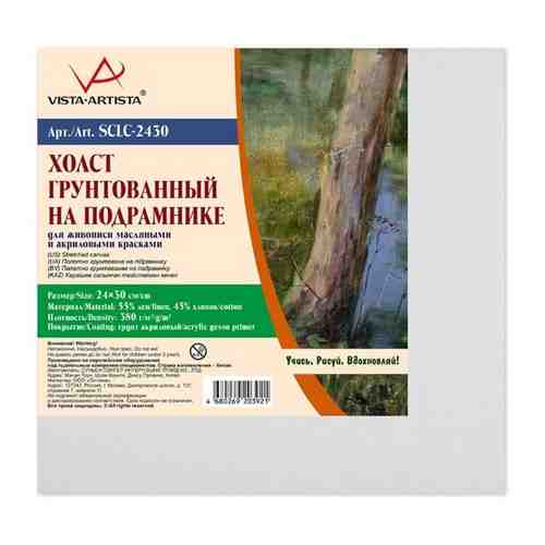 Холст грунтованный Vista-Artista на подрамнике, 55 % лен, 45 % хлопок, 24*30 см, 380 г/м2, 2 шт, мелкозернистый (SCLC-2430) арт. 101190108984