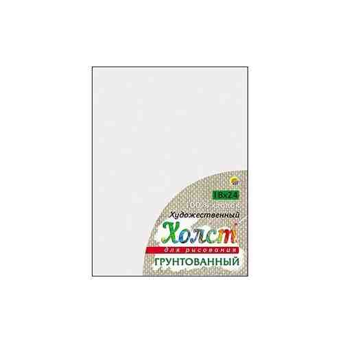 Холст на подрамнике 18х24см (хлопок) арт. 100847396044