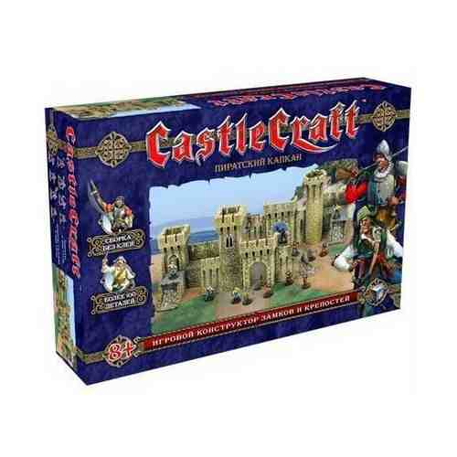 Игра-конструктор Технолог Castle Craft Пиратский капкан (крепость) арт. 101333138790