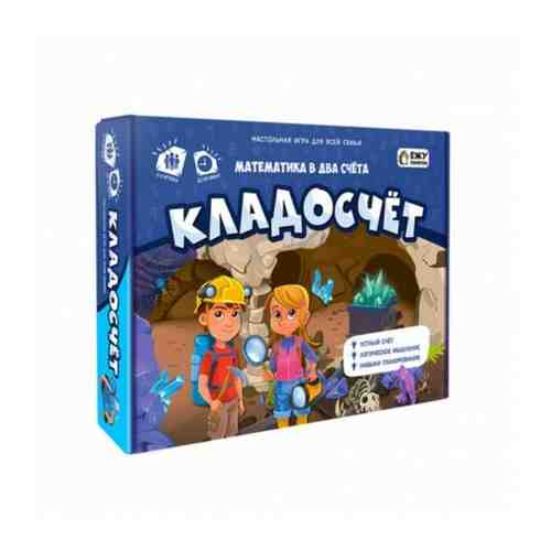 Игра настольная «Кладосчёт» арт. 101765363225