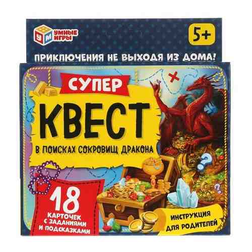 Игра настольная Супер квест. В поисках сокровищ дракона, 18 карточек УМка 4680107941824 арт. 1664442492