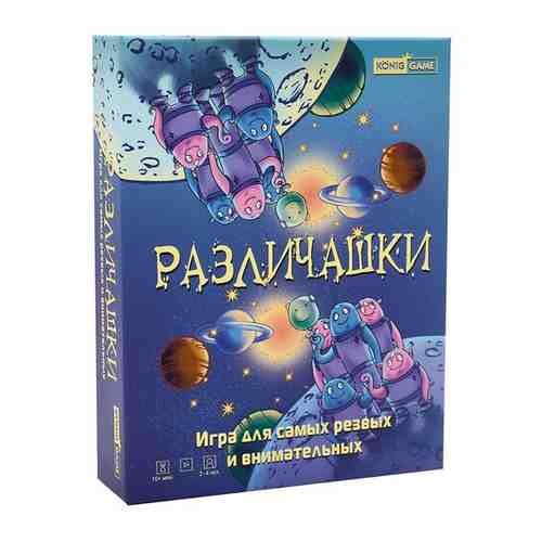 Игра Различашки арт. 364975249