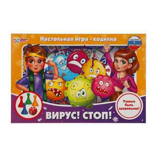 Игра Умка Вирус!Стоп! Ходилка 4680107907554 Умка арт. 101575503506