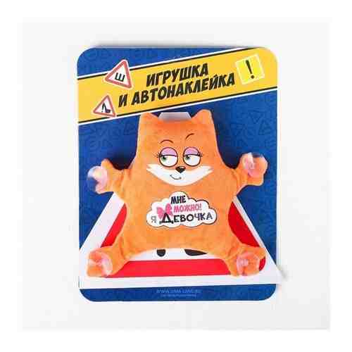 Игрушка для авто Milo toys 