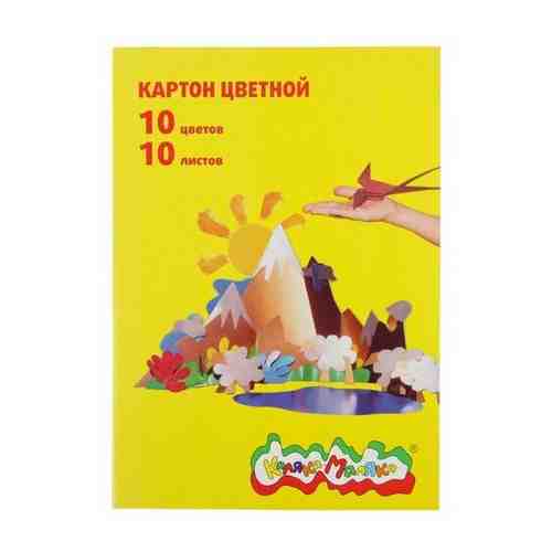 Картон цветной А4, 10 листов, 10 цветов «Каляка-Маляка», немелованный арт. 101462894079