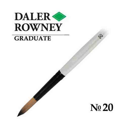 Кисть Daler Rowney Кисть синтетика круглая №20 длинная ручка GRADUATE Daler-Rowney арт. 101456753588