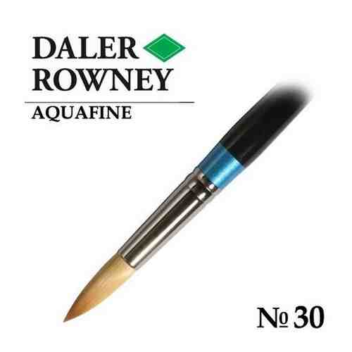 Кисть Daler Rowney Кисть синтетика круглая №30 короткая ручка AQUAFINE Daler-Rowney арт. 101456758985