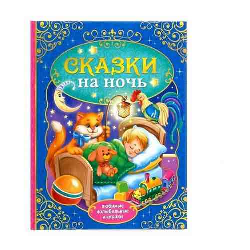 Книга в твёрдом переплёте 