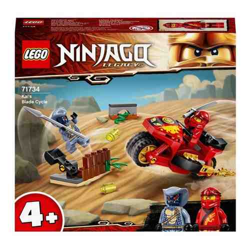 Конструктор LEGO NINJAGO 71734 Мотоцикл Кая арт. 938273970