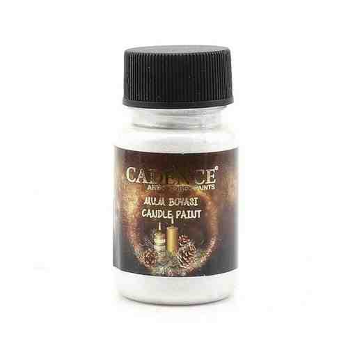 Краска для свечей Cadence Candle Paint. Pearl-2152 арт. 1740462645