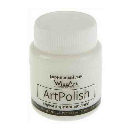 Лак акриловый водная основа матовый 80 мл WizzArt AcryPolish (не оставляет липкого слоя) P2V80 арт. 101404801577