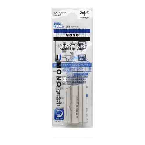 Ластик сменный Tombow MONO Refill для механического карандаша, 3 шт. арт. 101456374616