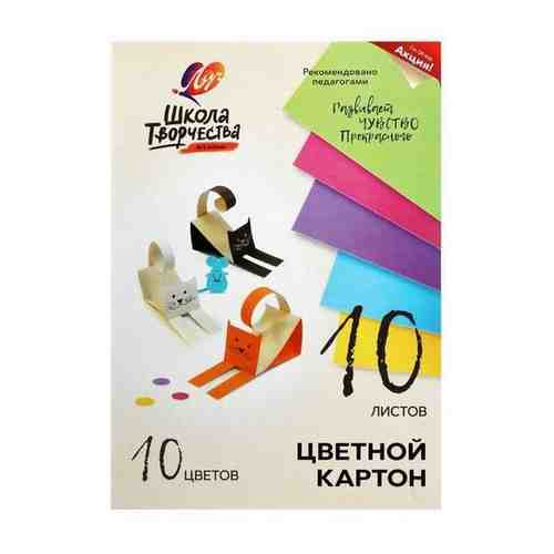 Луч Картон цветной А4, 10 листов, 10 цветов «Луч», плотность 220 г/м2 арт. 101439421389