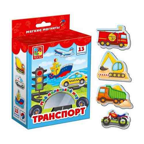 Магнитная игра Транспорт Vladi Toys 3928287 . арт. 773501618