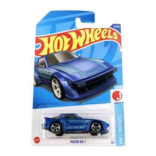 Машинка коллекционная 1:64 MAZDA RX-7 арт. 101767314911