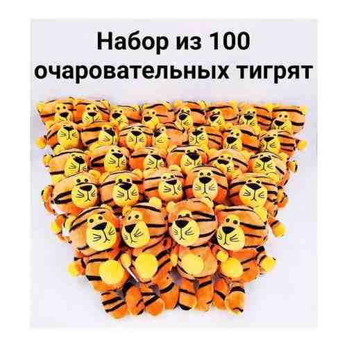 Мягкая игрушка Тигр, цена за 100шт арт. 101669776013