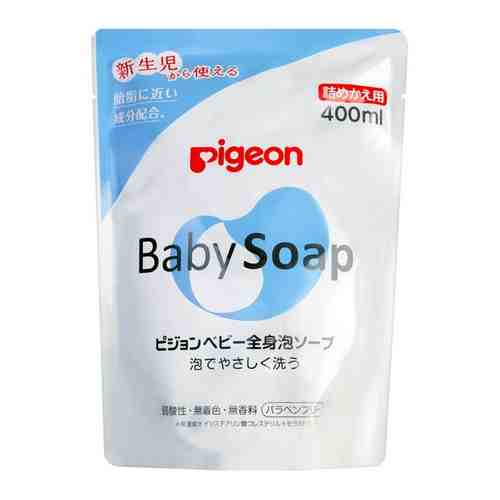 Мыло-пенка PIGEON для детей Baby foam Soap возраст 0+ мягкая упаковка 400мл 1шт арт. 1722370982