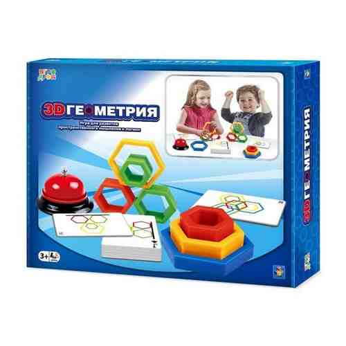 Настольная игра 1Toy Игродром 3D Геометрия Т16697 арт. 648427414