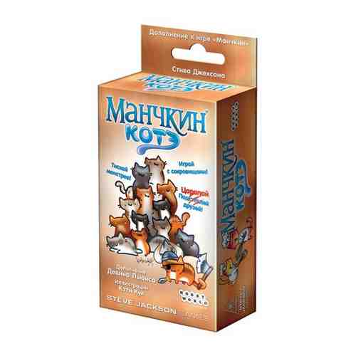 Настольная игра Hobby World Манчкин: Котэ арт. 1724153605