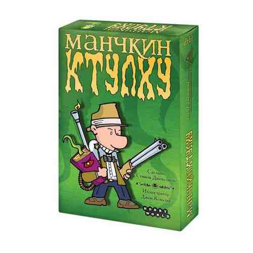 Настольная игра HOBBY WORLD Манчкин Ктулху (2-е издание) арт. 530929530