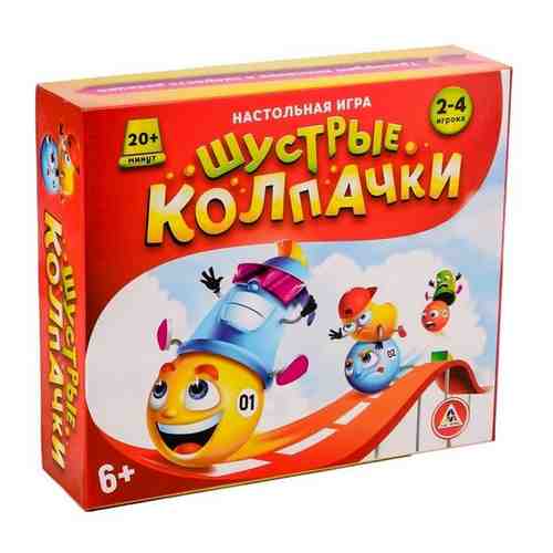 Настольная игра Шустрые колпачки арт. 661008263