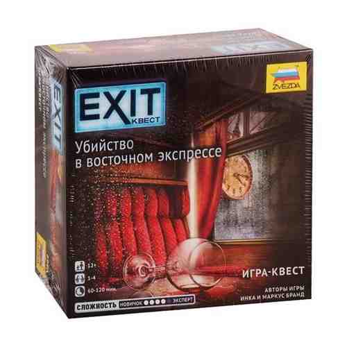 Настольная игра Звезда EXIT Квест. Убийство в восточном экпрессе. арт. 660766026