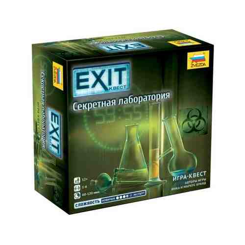 Настольная игра Звезда Exit Секретная лаборатория арт. 101414866906