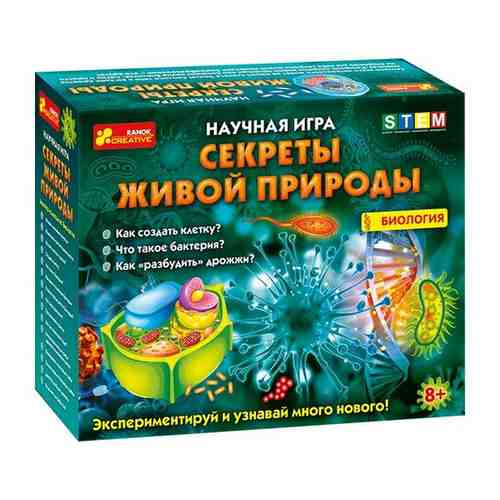 Научная игра «Секреты живой природы» арт. 674988046