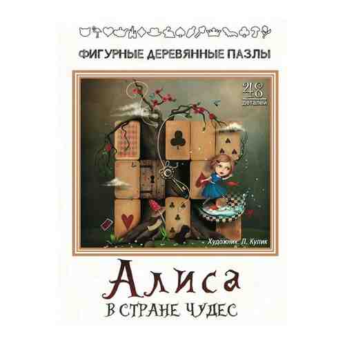 Нескучные игры Пазл «Алиса» арт. 101406738210