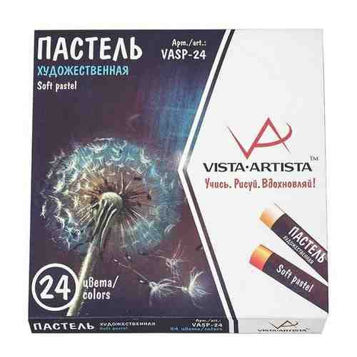 Пастель художественная VISTA-ARTISTA Studio VASP-24 набор 24 цв. . арт. 876434851