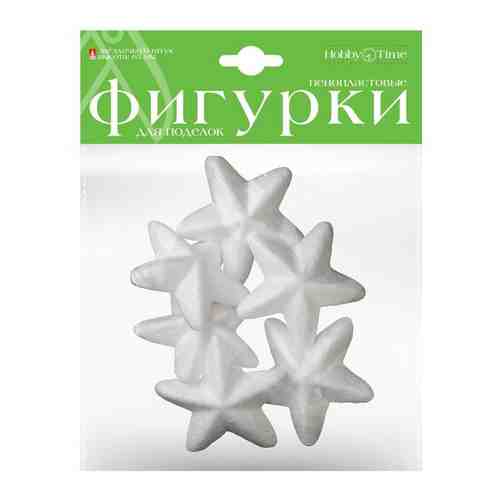 Пенопластовые фигурки. Звездочки, 65 ММ, 6 ШТ. , Арт. 2-205/04 арт. 100837953732