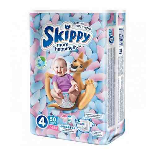 Подгузники для детей SKIPPY More Happiness Plus, размер 4 (7-18 кг), 50 шт арт. 101282600769