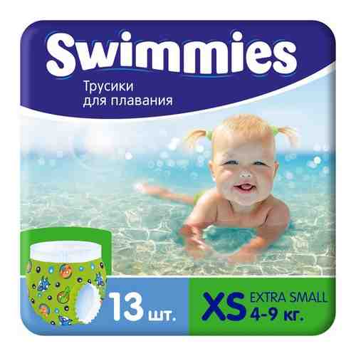 Подгузники-трусики для плаванья SWIMMIES (Суиммиз) X-Small (4-9 кг.), 13 шт. арт. 10481109