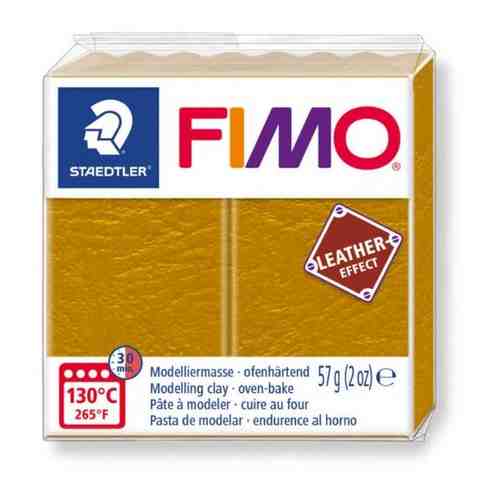 Полимерная глина Fimo leather-effect 8010-179 охра 57 г. арт. 101121233799