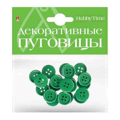 Пуговицы однотонные O 20ММ Набор №1 (6 цветов, микс В коробке) , Арт. 2-566/05 арт. 101416227187