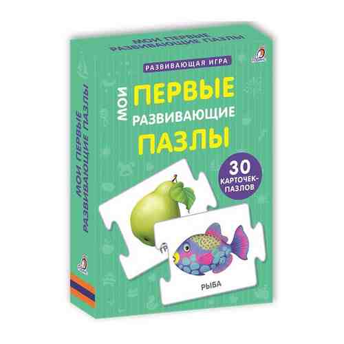 Развивающая игра. Мои первые развивающие пазлы арт. 878363511