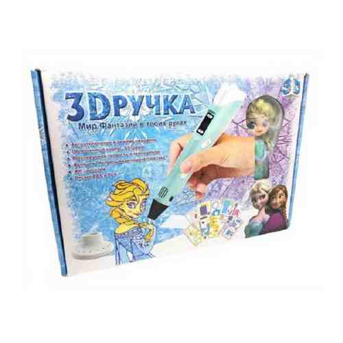 Ручка 3D PEN-5 электронная (Холодное сердце) 30*22*6см арт. 101545797945