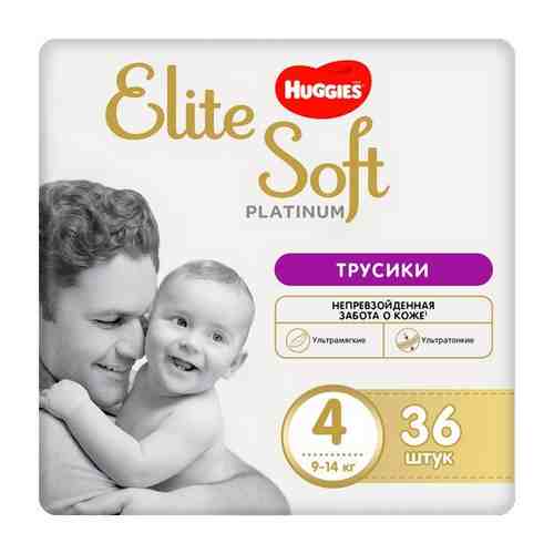 Трусики - подгузники HUGGIES Ellite Soft (Хаггис 