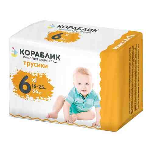 Трусики-подгузники Кораблик 6 XL (16-25 кг) 36 шт. арт. 1710751288